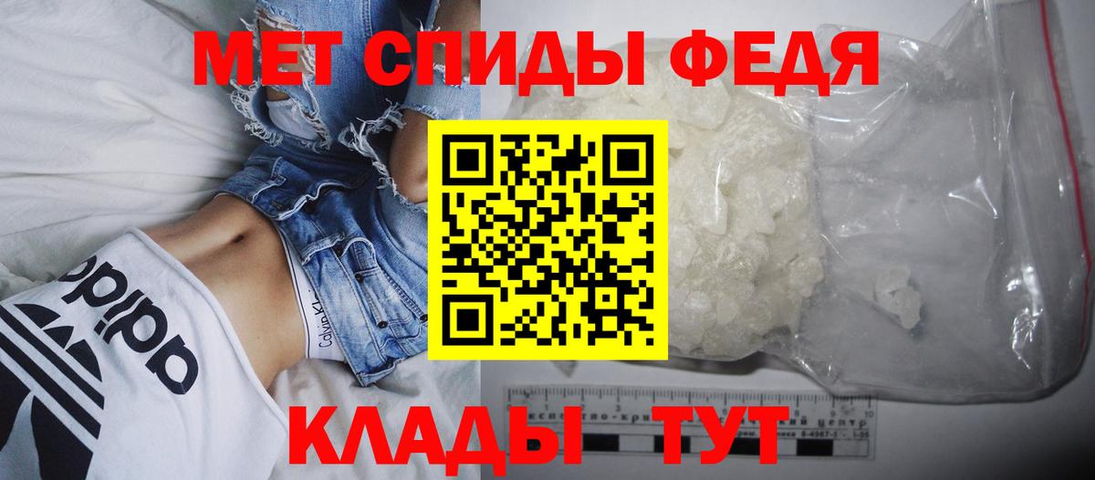 Амфетамин  АМФЕТАМИН Розовый  ссылка на мегу tor  Ногинск  Вход с VPN 