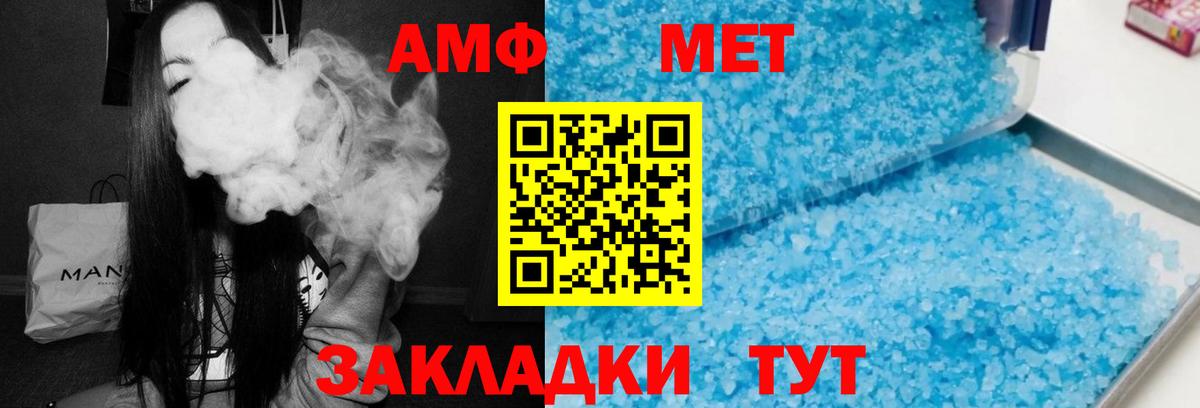 Amphetamine 97% Ногинск