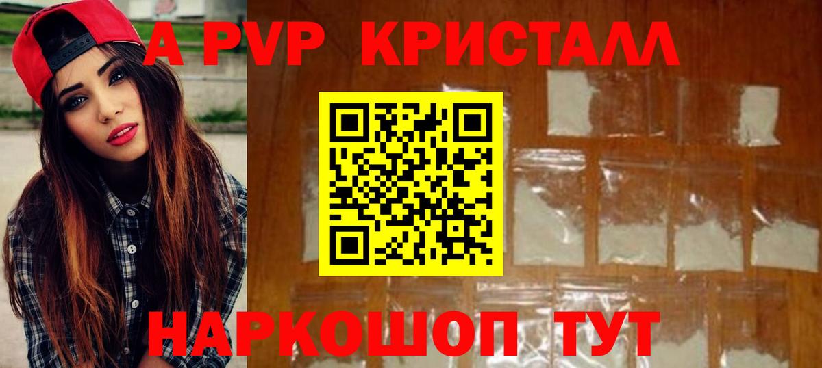 A-PVP СК  Альфа ПВП мука  Ногинск  Вход с VPN 