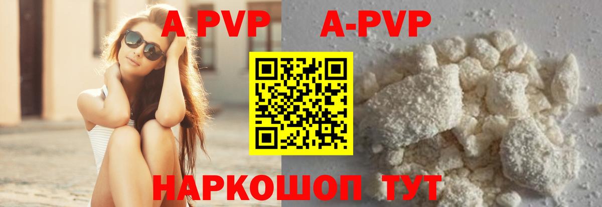 Alfa_PVP СК Ногинск