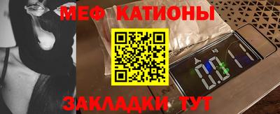 мефедрон VHQ Бузулук