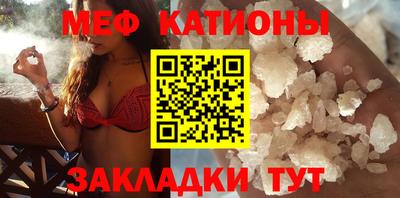 мефедрон VHQ Бузулук