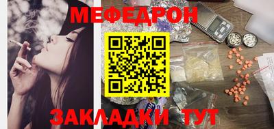 мефедрон VHQ Бузулук