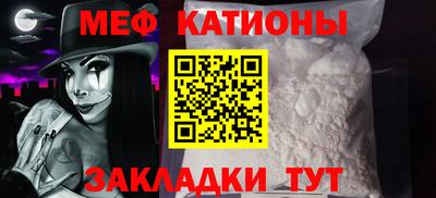 мефедрон VHQ Бузулук