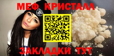 синтетический гашиш Бугуруслан