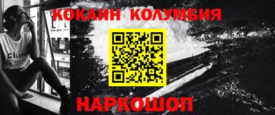ПСИЛОЦИБИНОВЫЕ ГРИБЫ Будённовск