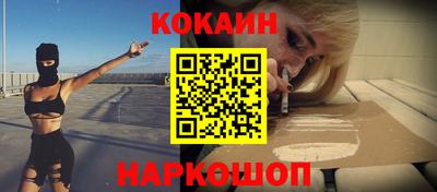 синтетический гашиш Бугуруслан