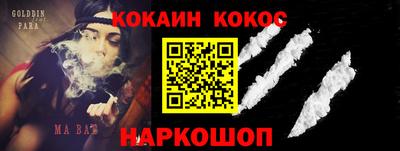мефедрон VHQ Бузулук