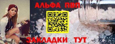синтетический гашиш Бугуруслан