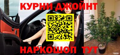 ПСИЛОЦИБИНОВЫЕ ГРИБЫ Будённовск