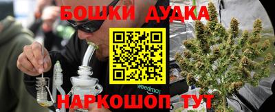 мефедрон VHQ Бузулук