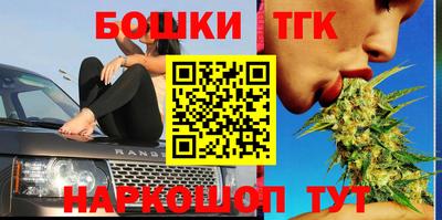 ПСИЛОЦИБИНОВЫЕ ГРИБЫ Будённовск