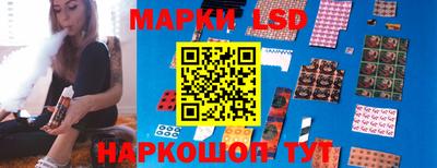 ПСИЛОЦИБИНОВЫЕ ГРИБЫ Будённовск