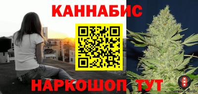 ПСИЛОЦИБИНОВЫЕ ГРИБЫ Будённовск