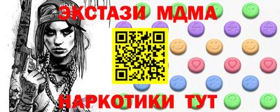 синтетический гашиш Бугуруслан