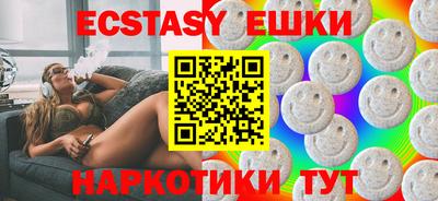 синтетический гашиш Бугуруслан