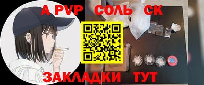 синтетический гашиш Бугуруслан