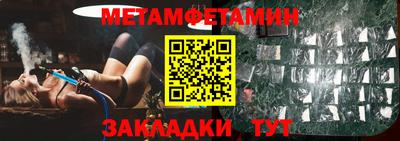 мефедрон VHQ Бузулук