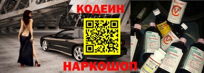 ПСИЛОЦИБИНОВЫЕ ГРИБЫ Будённовск
