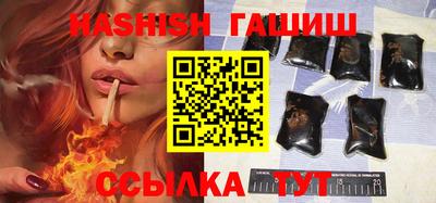синтетический гашиш Бугуруслан