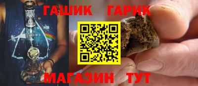 ПСИЛОЦИБИНОВЫЕ ГРИБЫ Будённовск