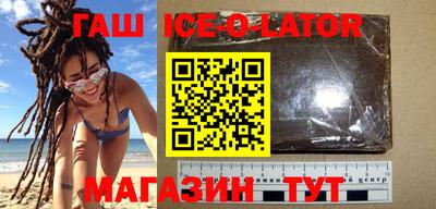 ПСИЛОЦИБИНОВЫЕ ГРИБЫ Будённовск