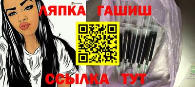 синтетический гашиш Бугуруслан