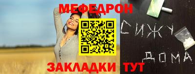 мефедрон VHQ Бузулук