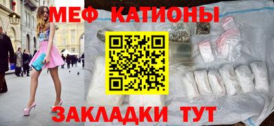 мефедрон VHQ Бузулук