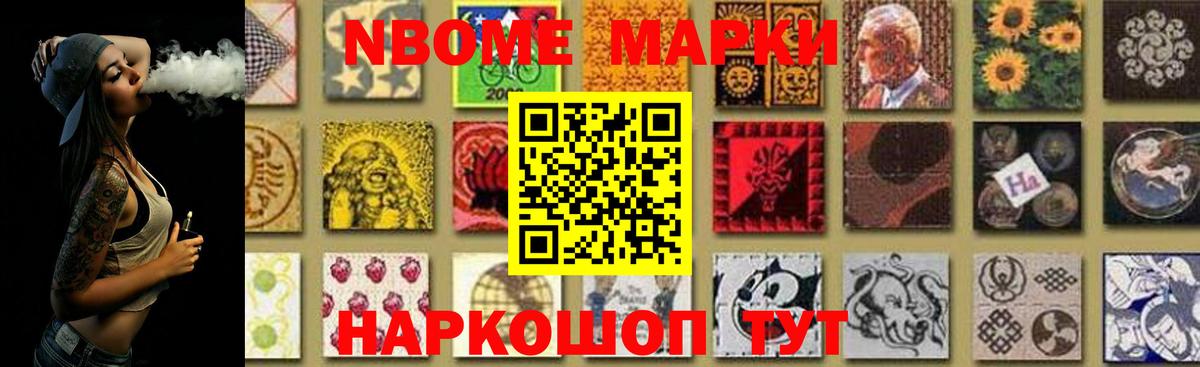 LSD-25 экстази ecstasy  Вход с VPN  Ногинск 