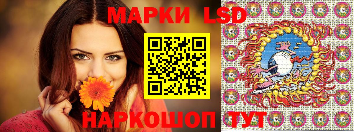 Марки 25I-NBOMe 1,5мг Ногинск