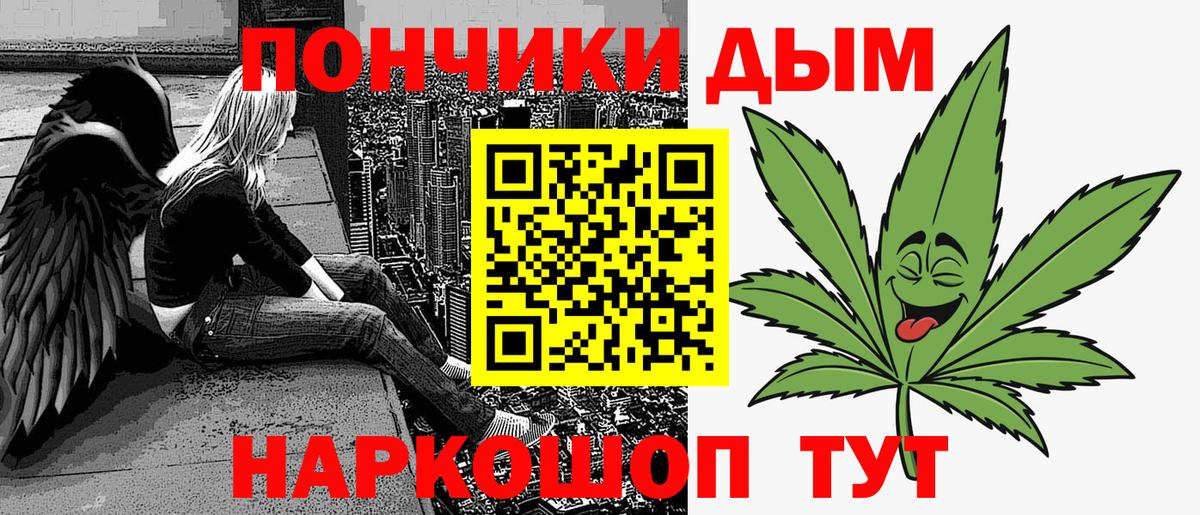Бошки Шишки SATIVA & INDICA Ногинск